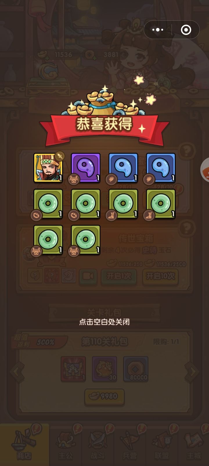 抽奖小技巧! 2