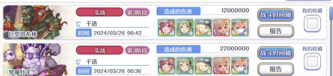 萌新终于能三阶段一穿二了 1