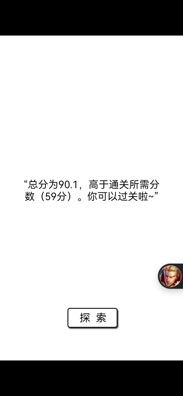 我的流浪日记 2