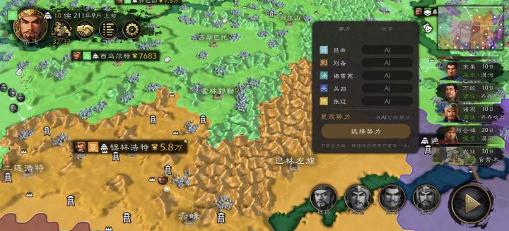 6截图