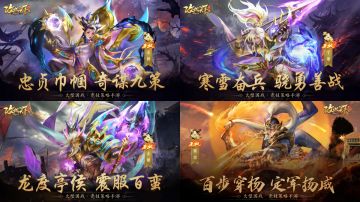 【上古宝库】12月16日本周宝库预告/欧皇晒图活动