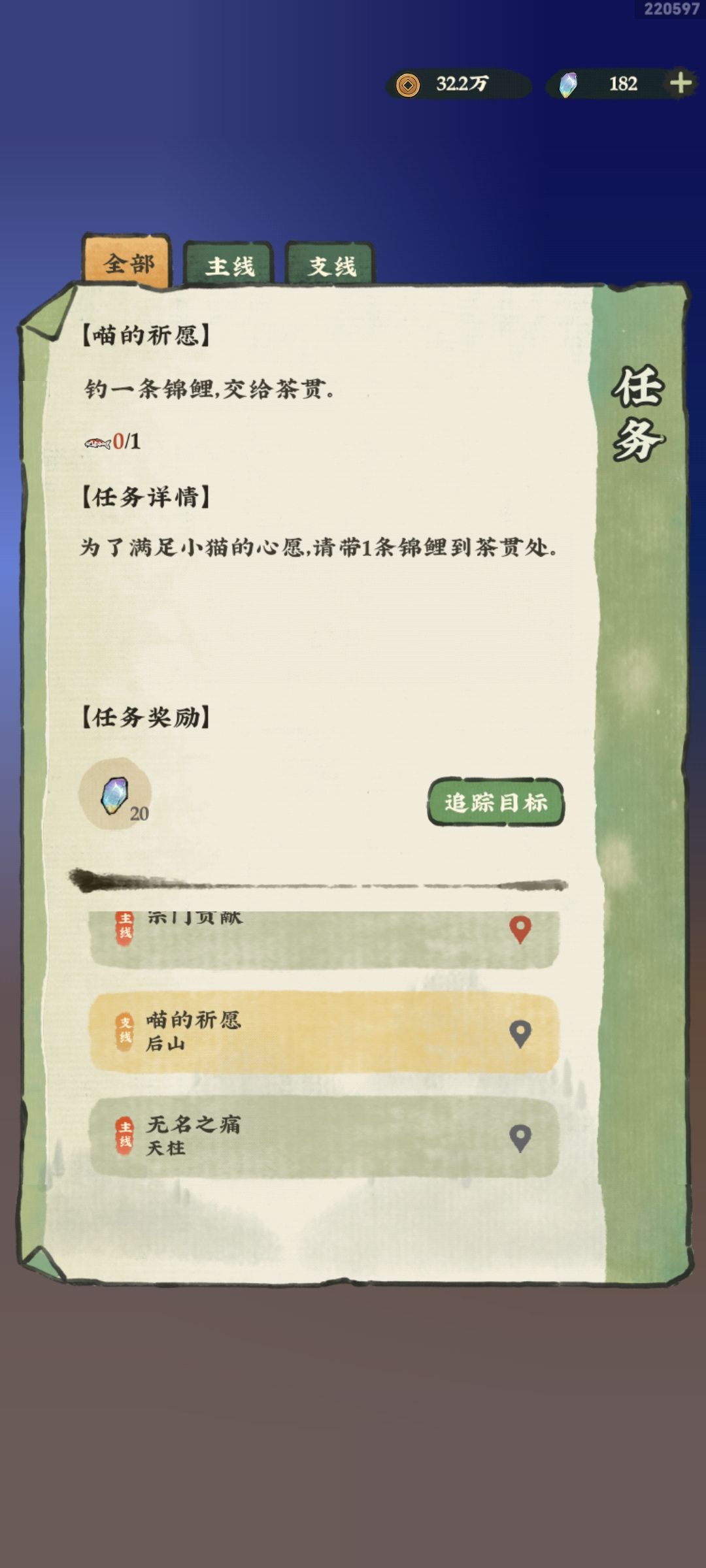 这游戏对非酋的恶意能不能别那么大 2