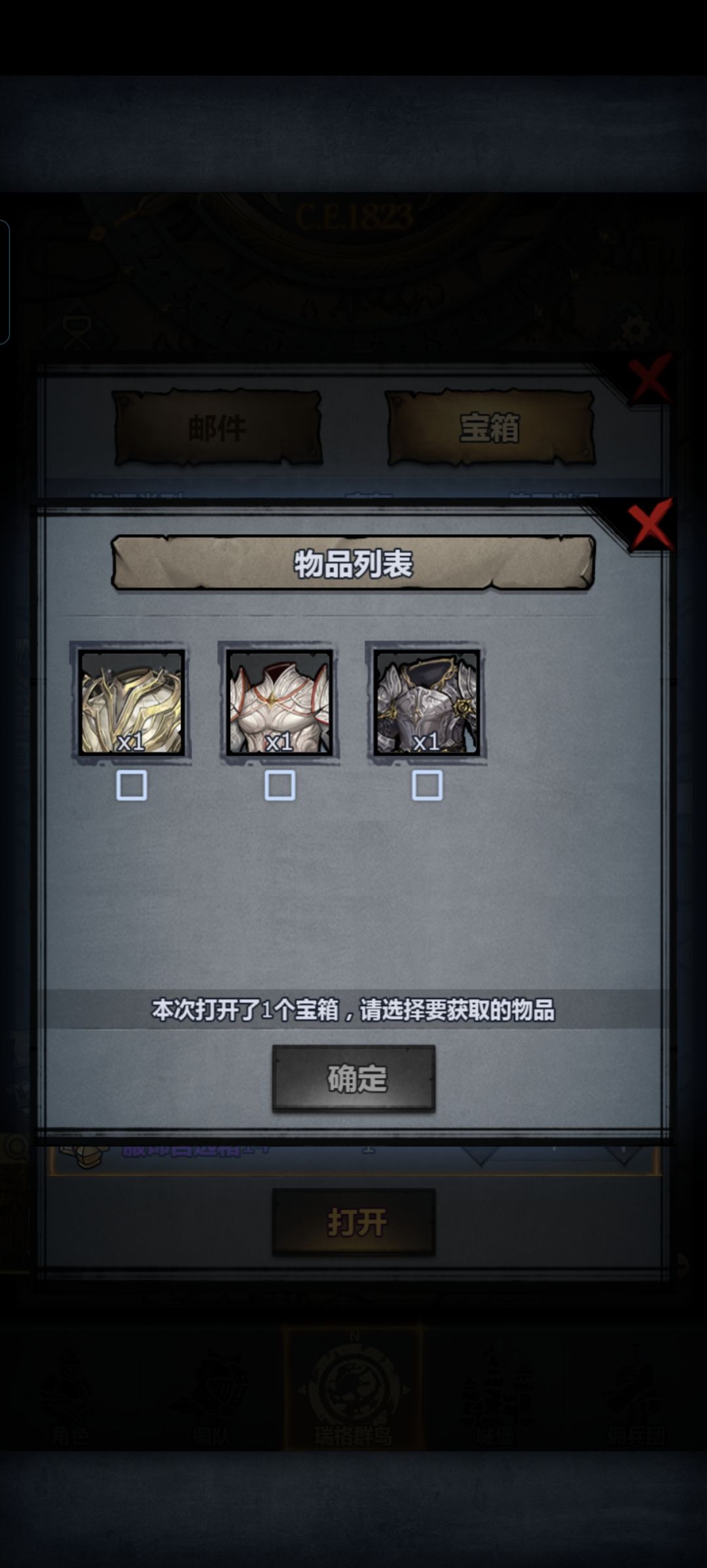 要哪个,天启吗 1
