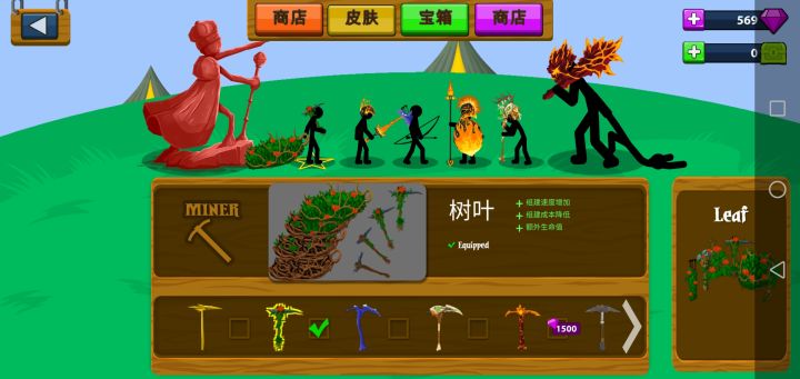嗯那这么玩了这么久才有这么少皮肤截图
