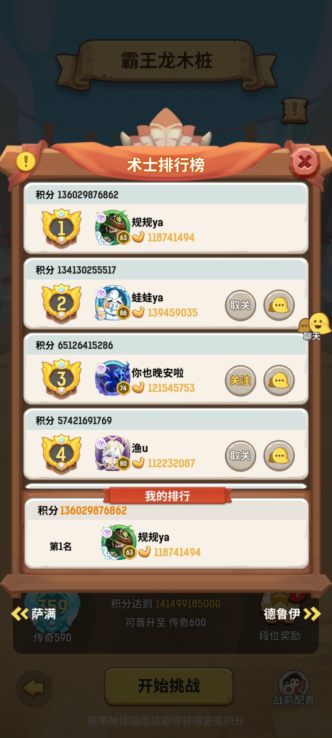 纪念一下~ 1
