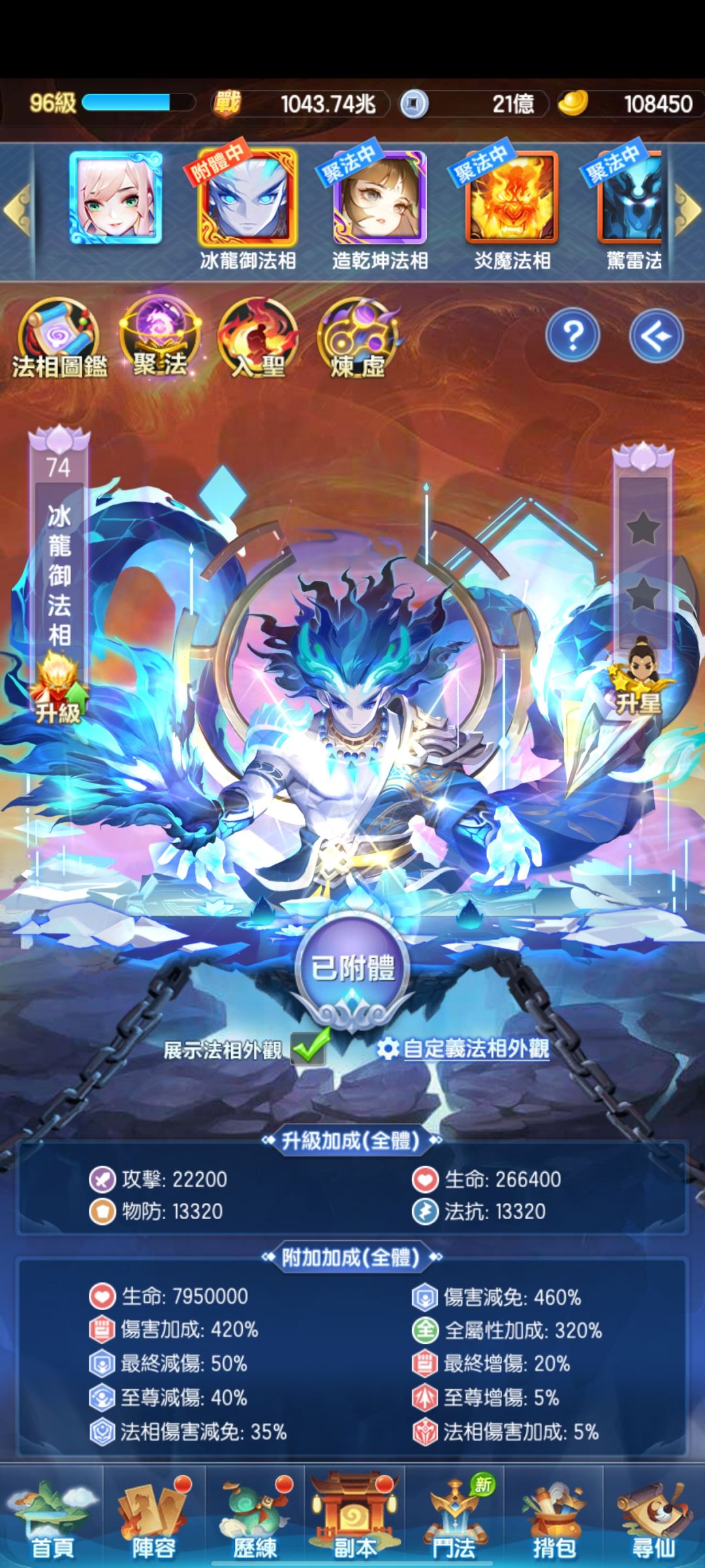 周年服第四十天 2