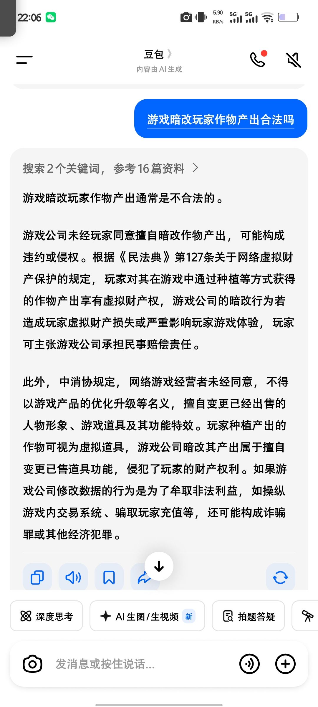 小作坊有法务部吗 2