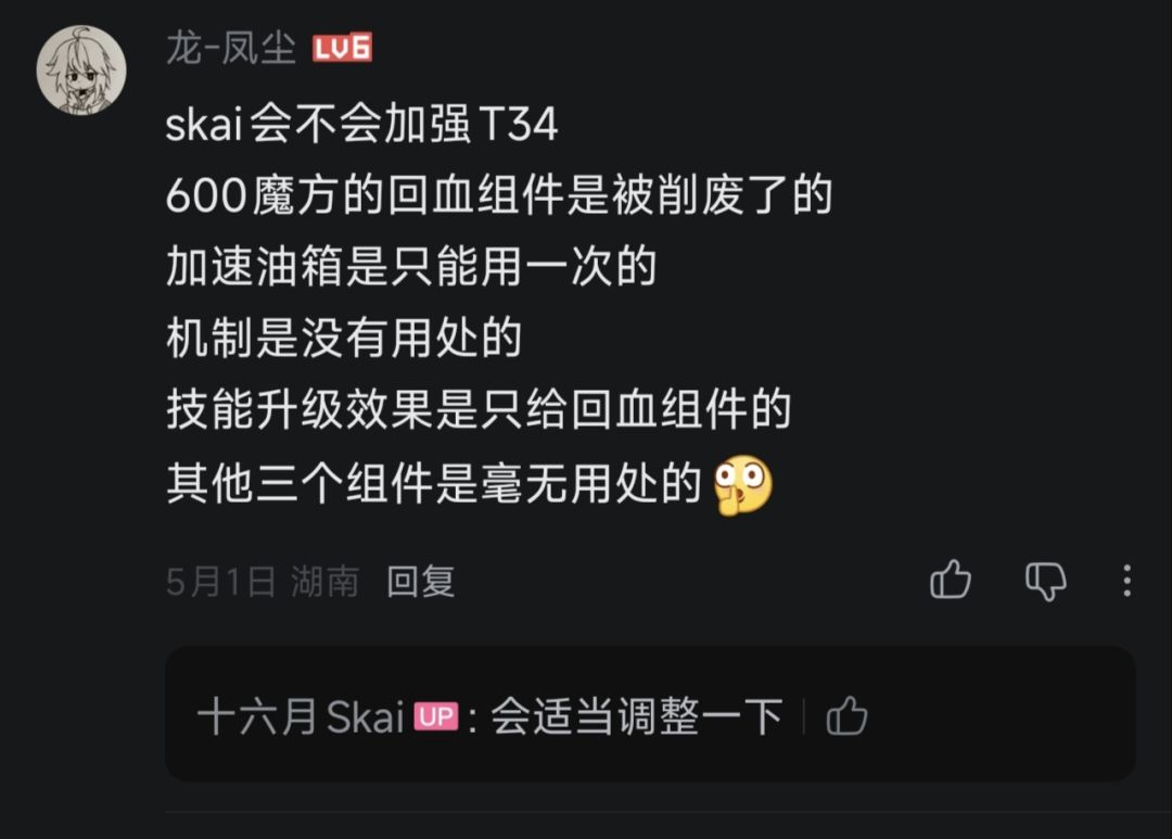 别画饼啊skai 1