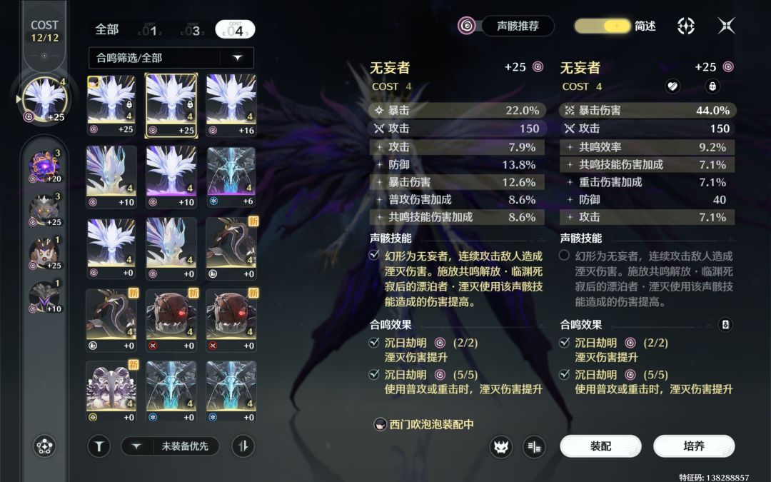 这两个哪个好 1