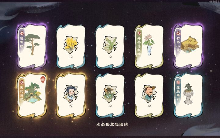 这是什么嘛~截图