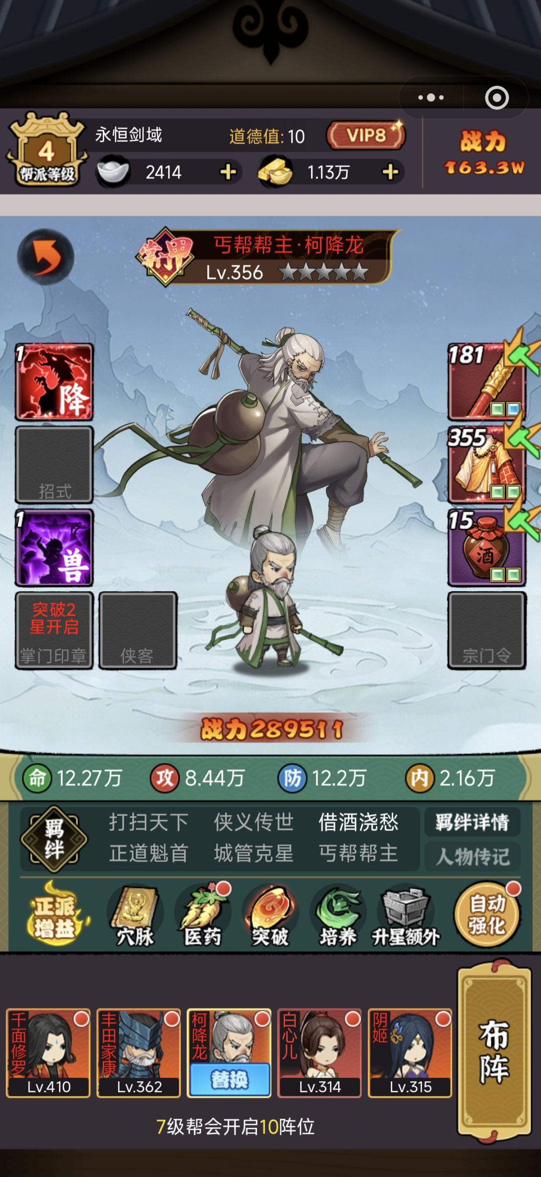 求指点 3