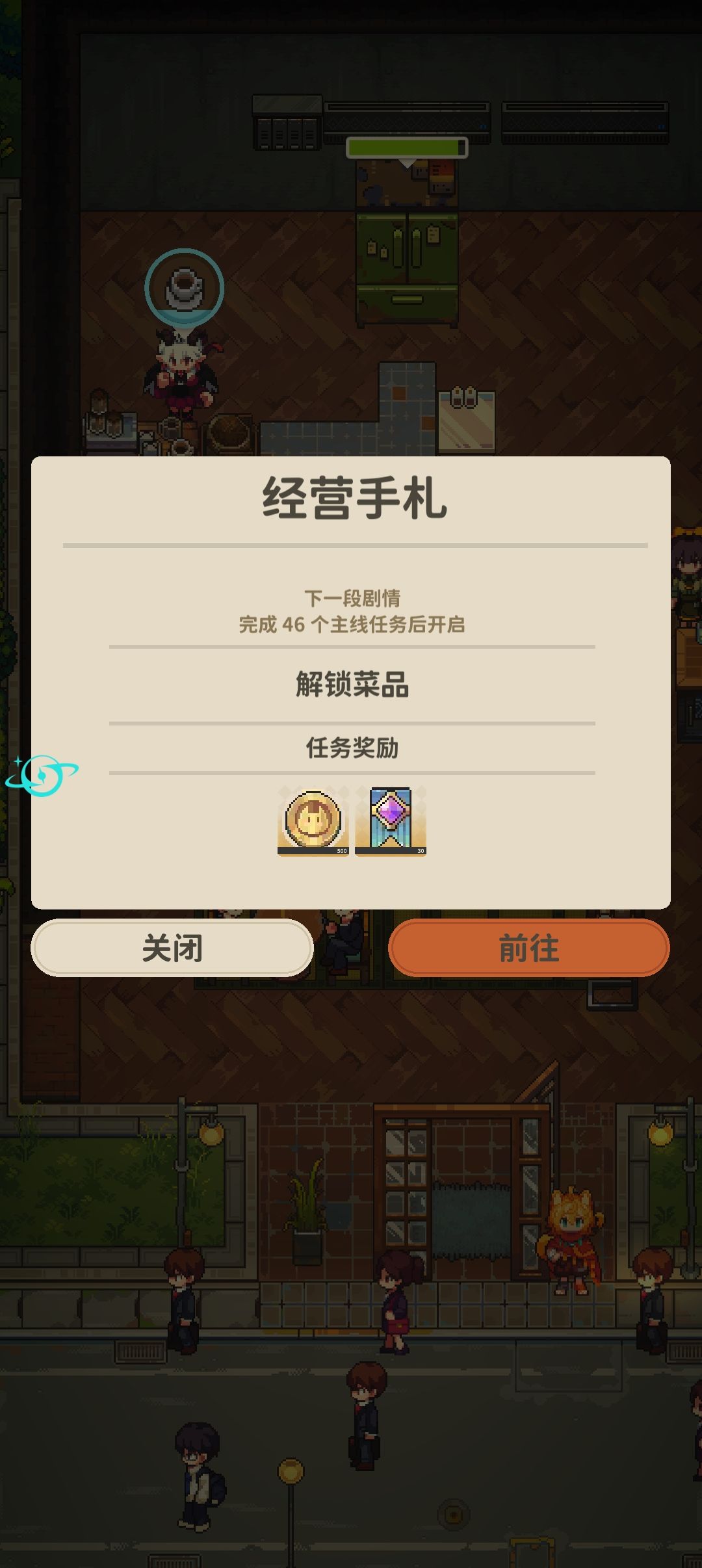 新手救助46个主线任务在哪里TVT 1