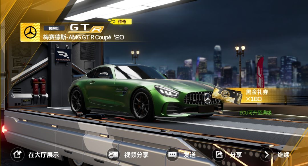 车手们的第二台“GTR”终于来了! 1