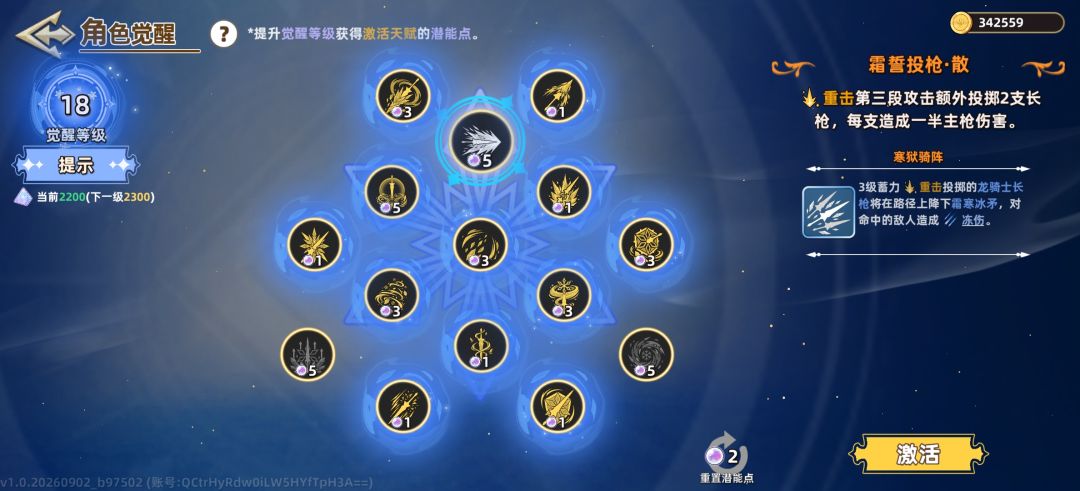 买了突破一天就肝完了。 1