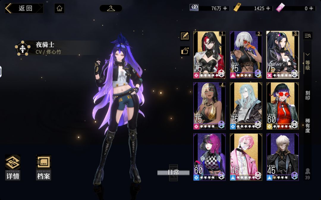 再见巨灵 2