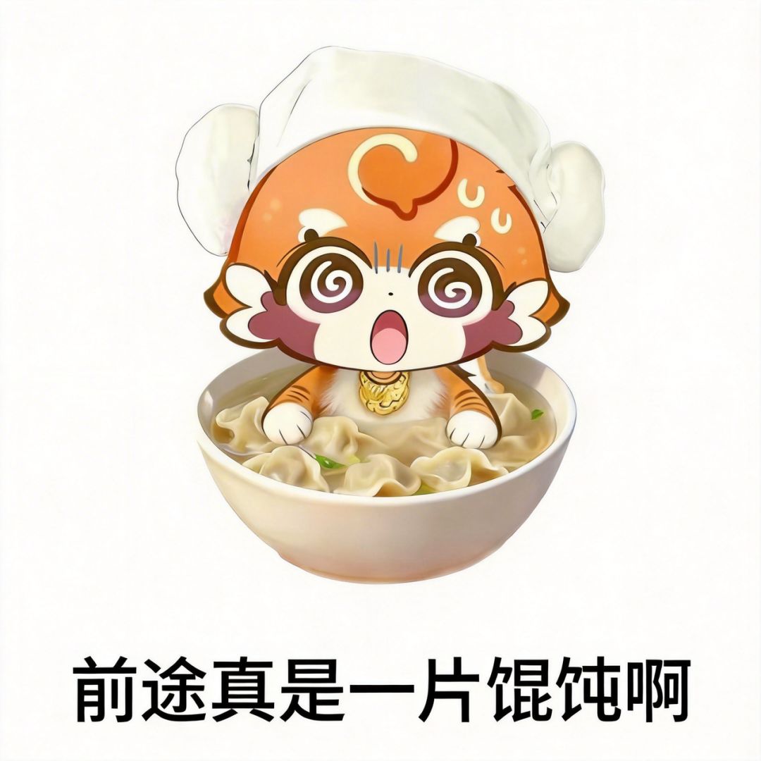 交出你们的星布谷地表情包! 6