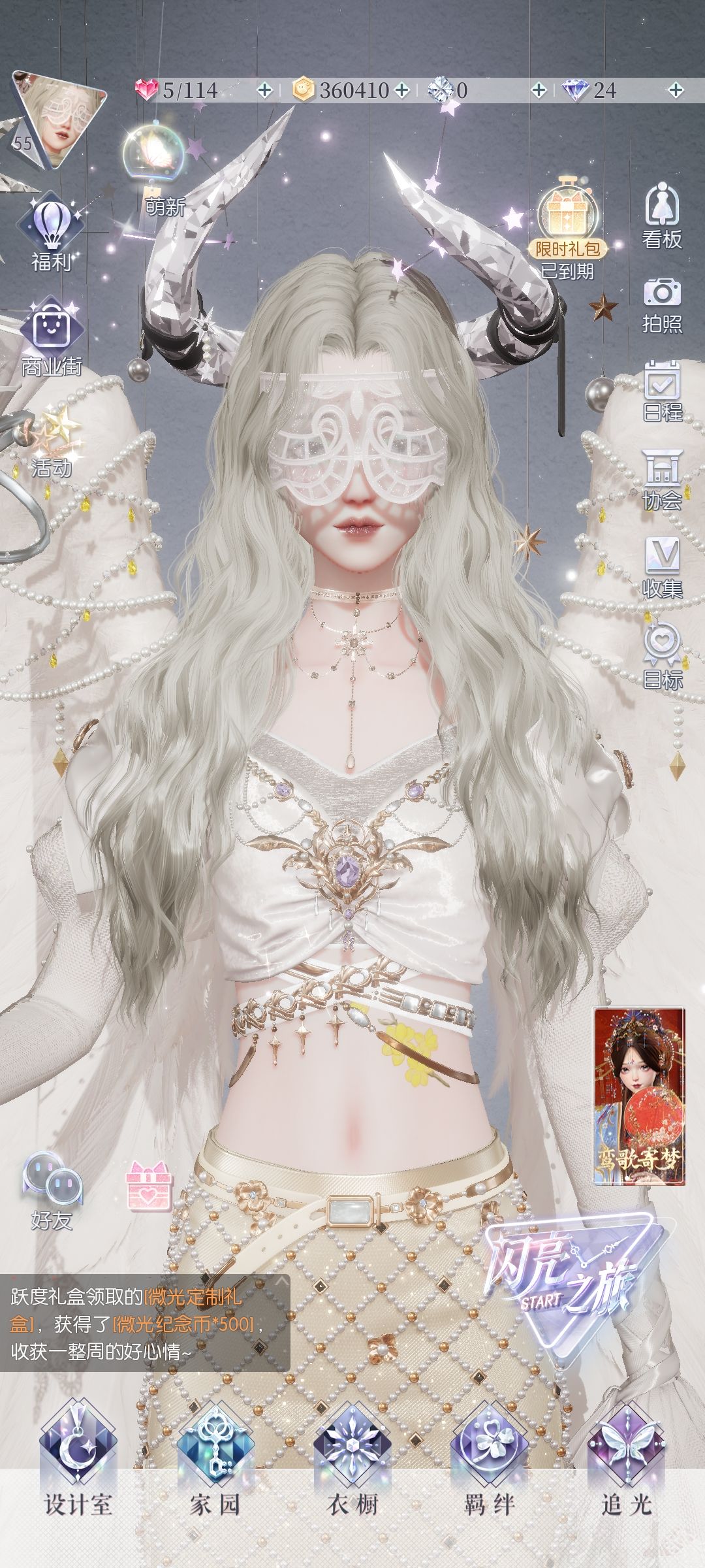 记录美女 1
