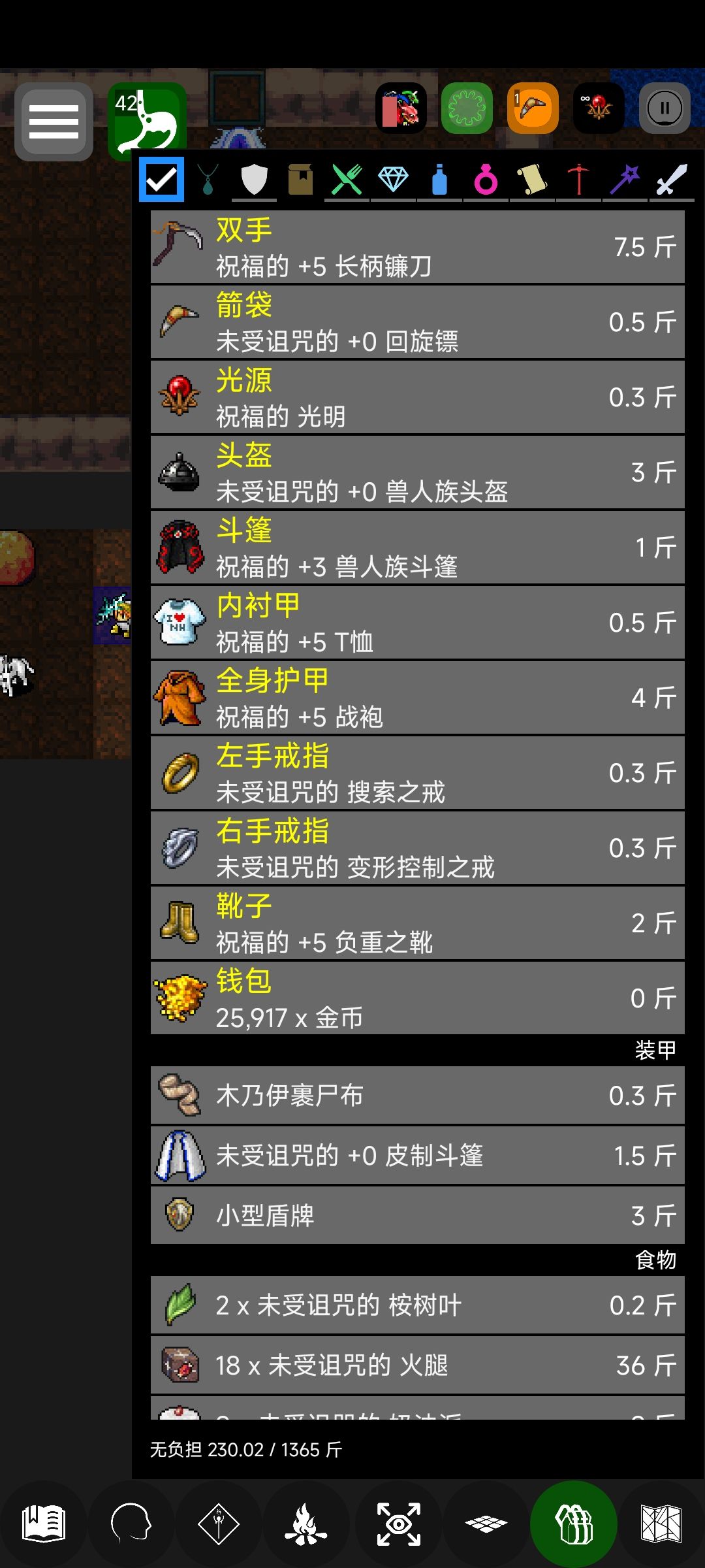 前期最强最肉最不会死坐骑诞生 3