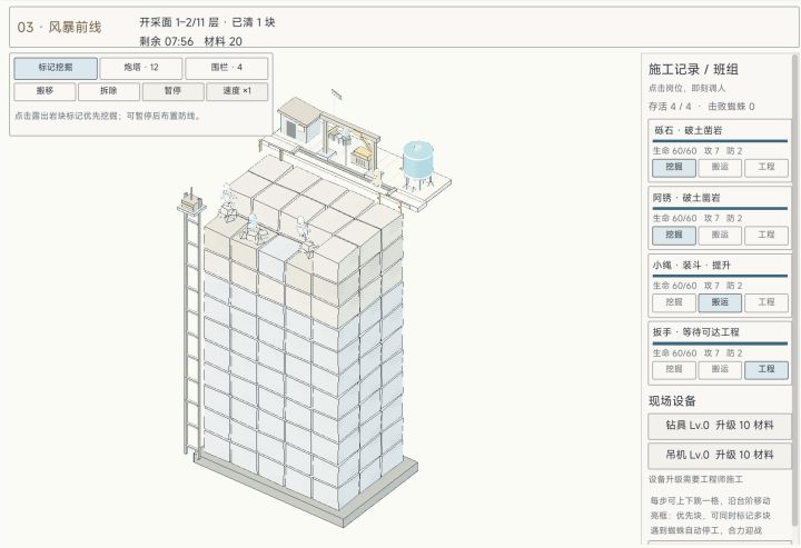 【BlackField开发者日志3】我们是如何根据主题想到这个玩法的截图