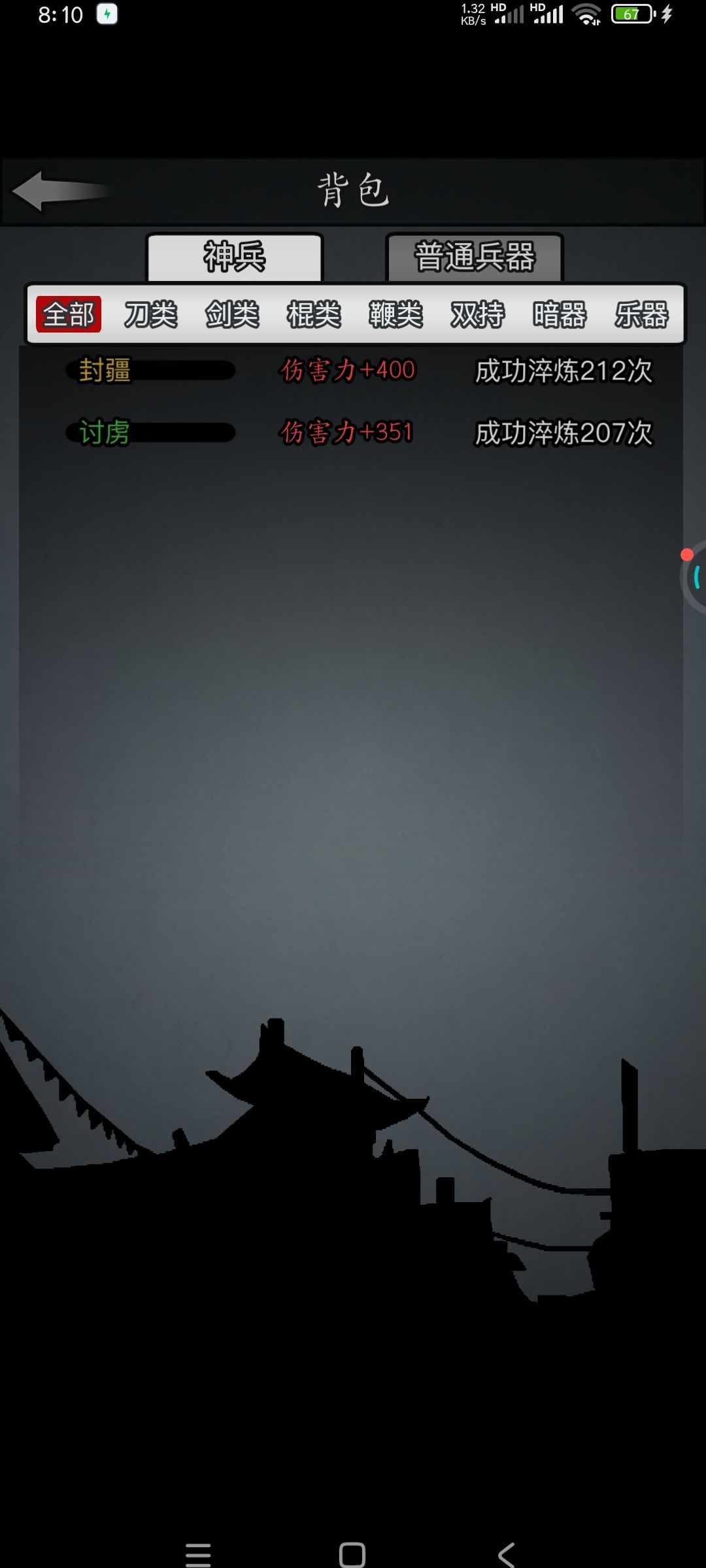 五转速通35 2