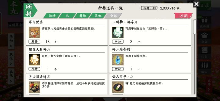 谢谢地下城截图