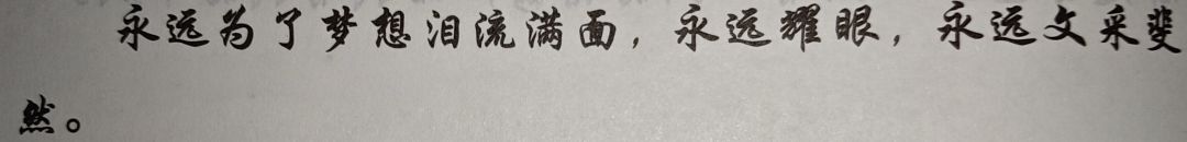 送两句话 2