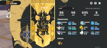 PVP低配置2小时上大师