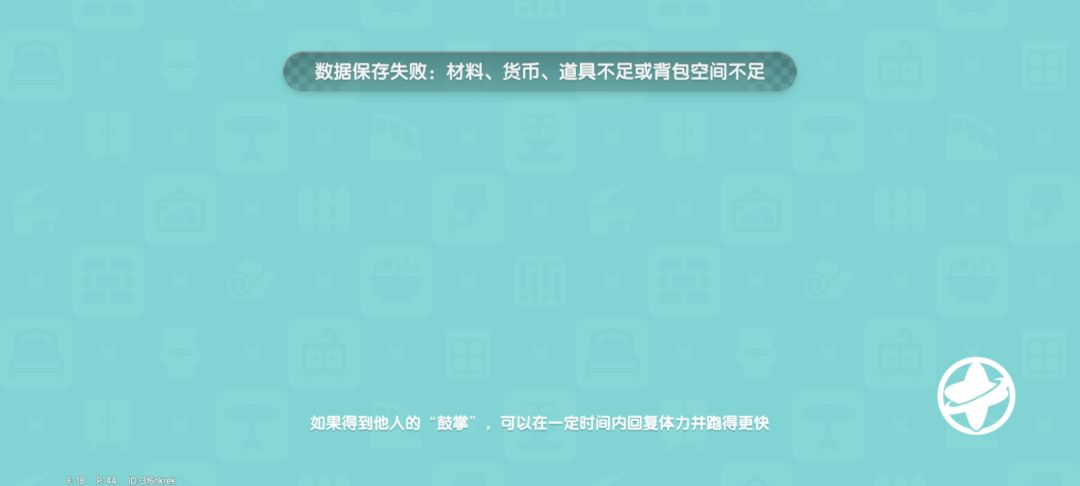 怎么保存呐 1