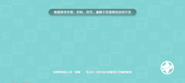 怎么保存呐截图