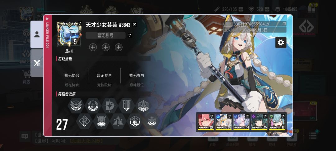 动态图片 1
