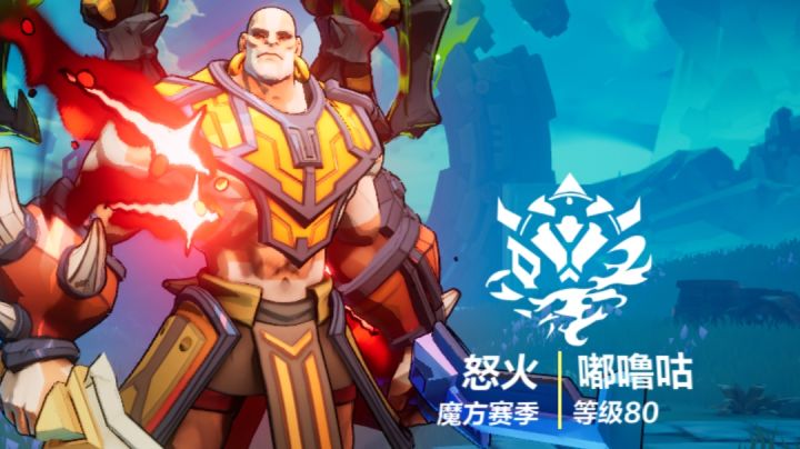 给大家带来新人狂人一的教学,可以参考一下,谢谢大家❤️截图