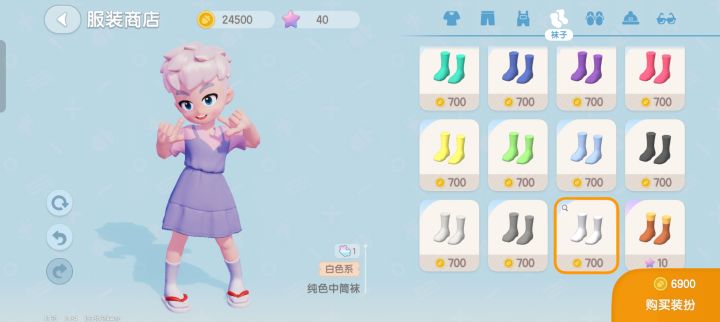 这异装癖既视感是怎么回事？截图