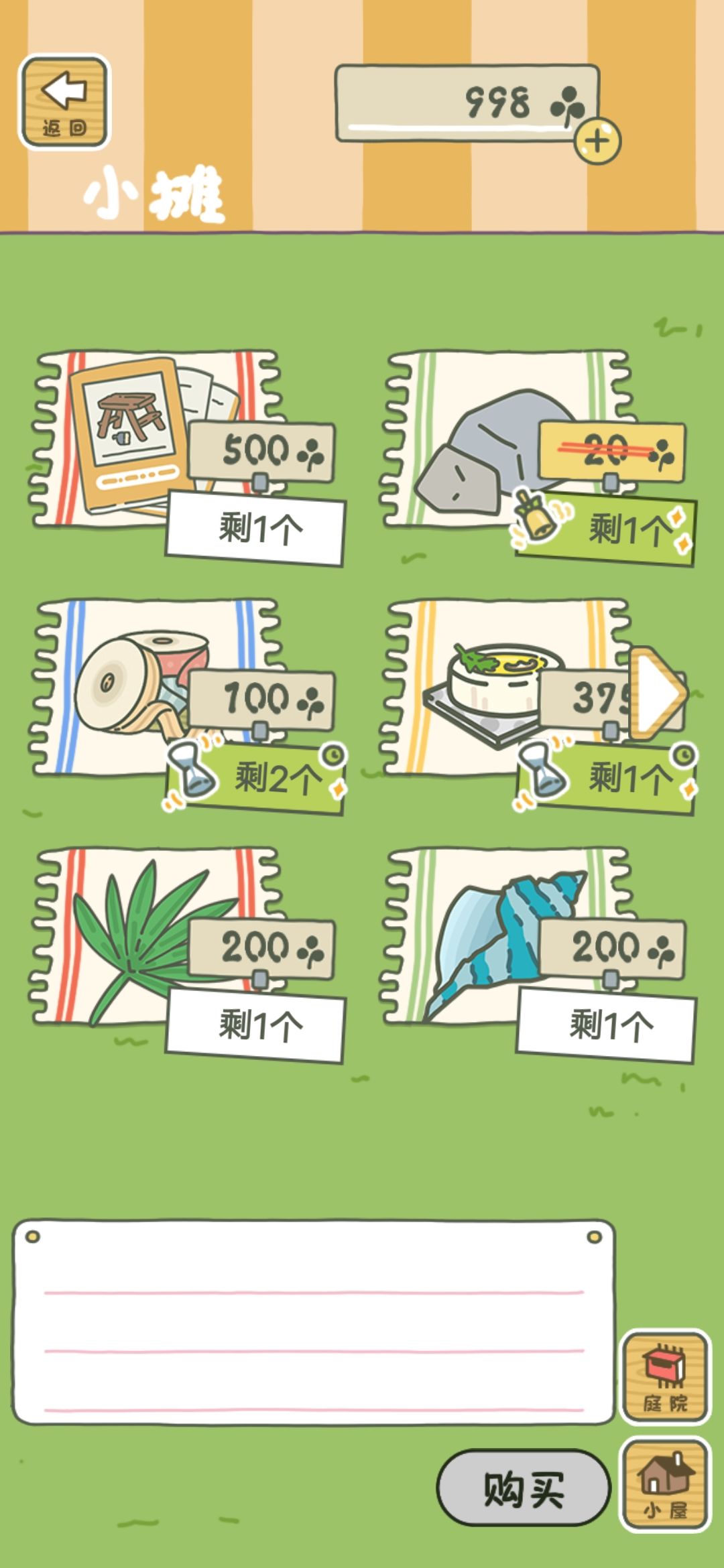 两朵小花花🌸诶!!! 2