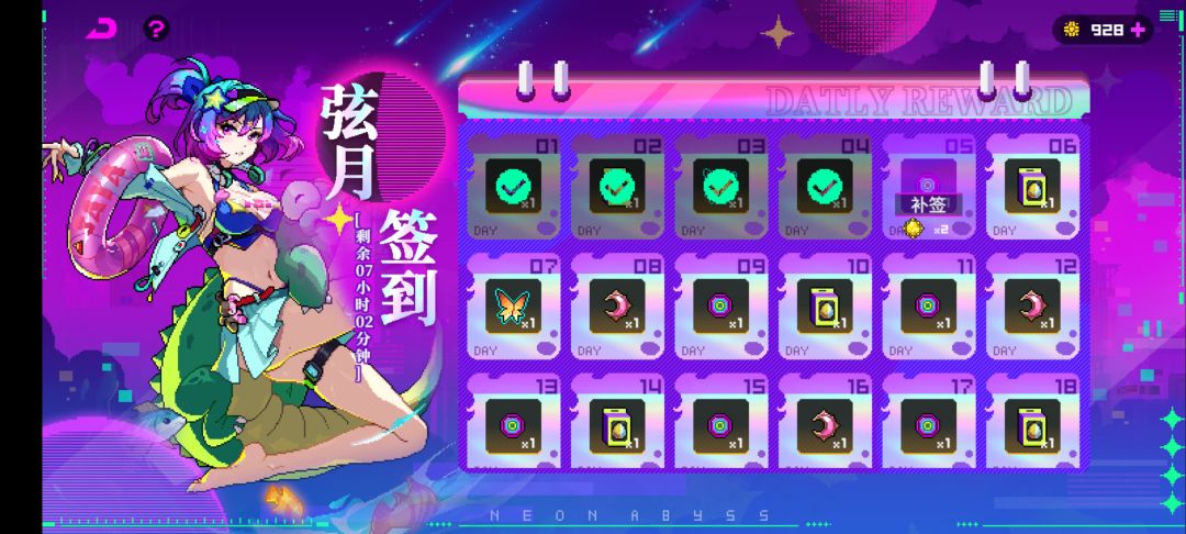 开服玩家回坑求指点 4