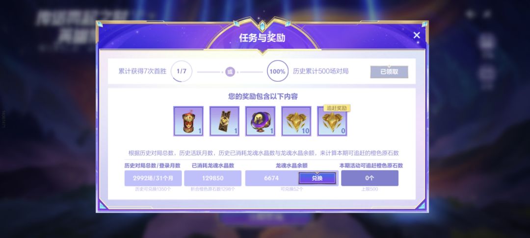 提前回坑4个月的下场 1