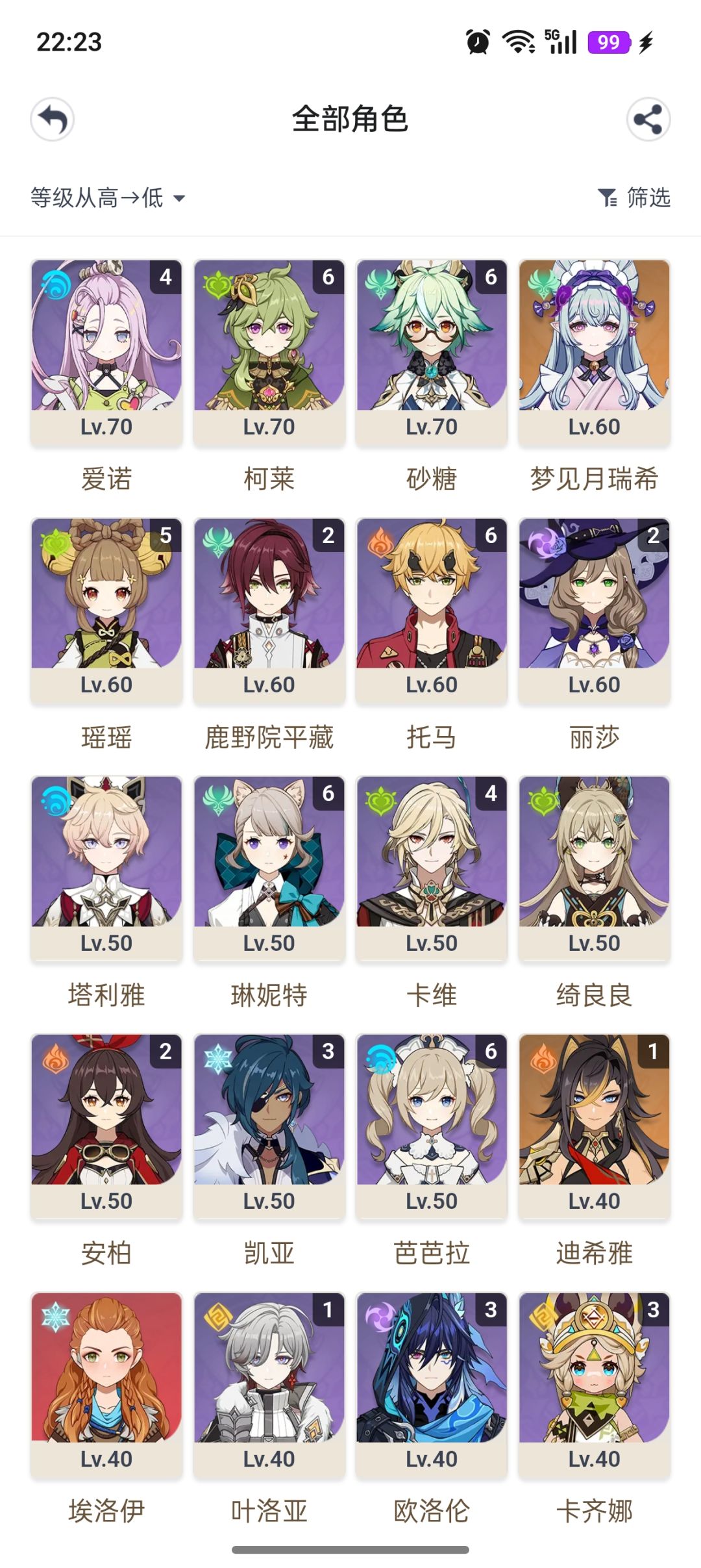 龙王还能蒸到啥时候,后续抽什么? 4