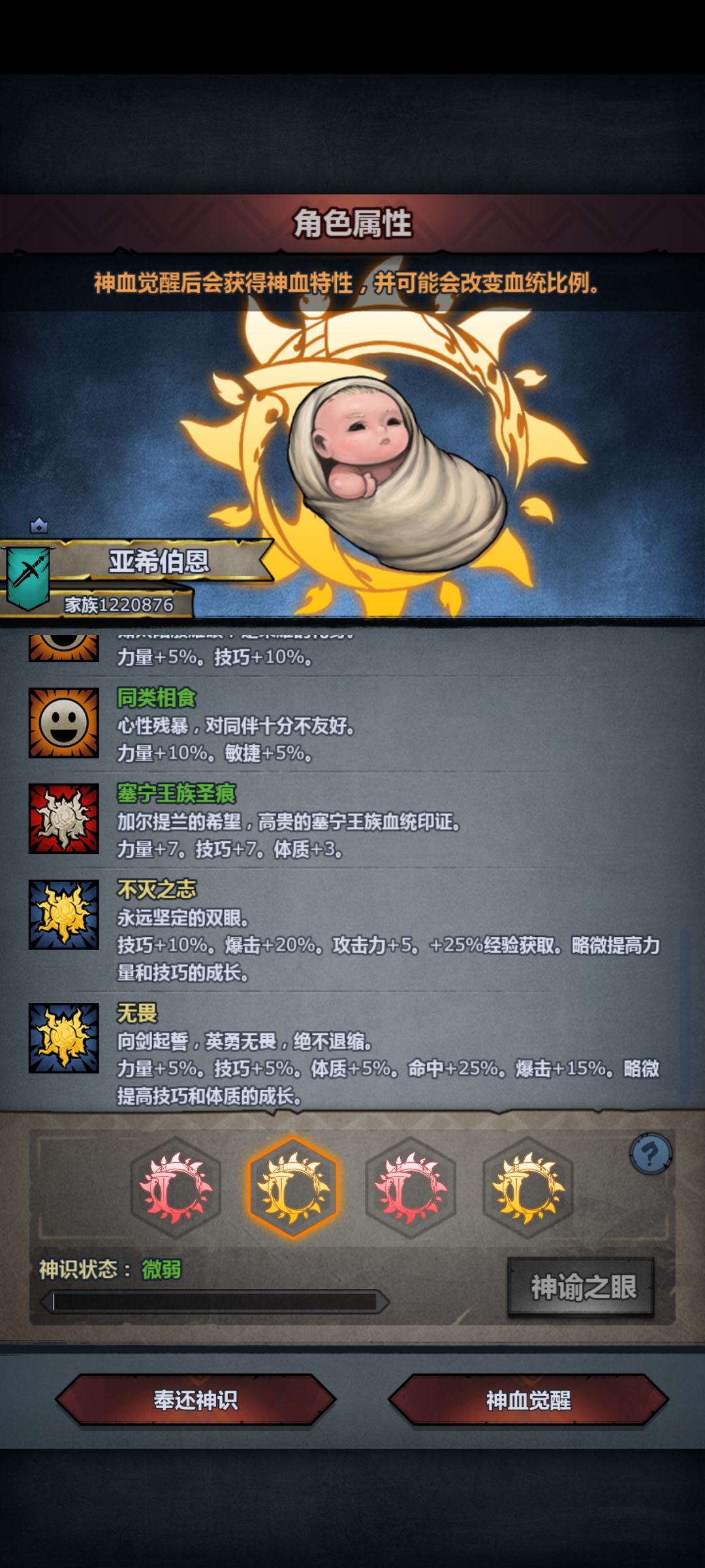 选哪个好 3
