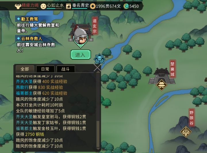 在家啃父母，出门靠朋友，结婚啃老婆截图