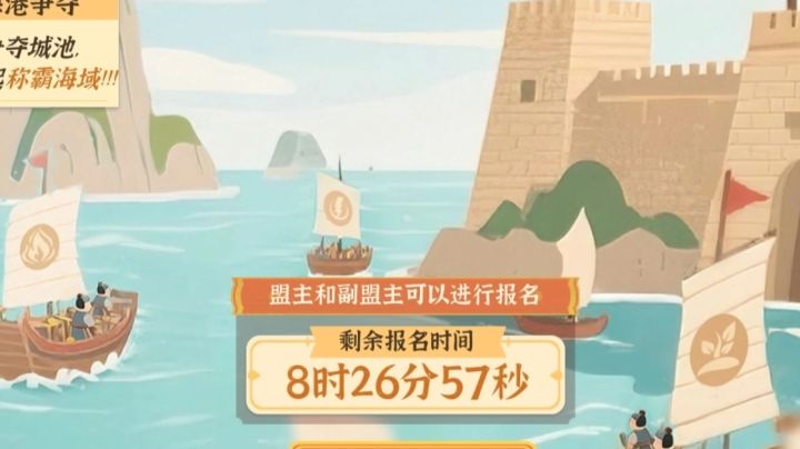 【寰海攻略】海战外交干货|管理必看!止战发育、资源分配小套路截图