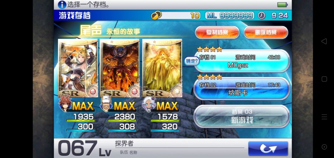 被冷落的好游戏啊 2