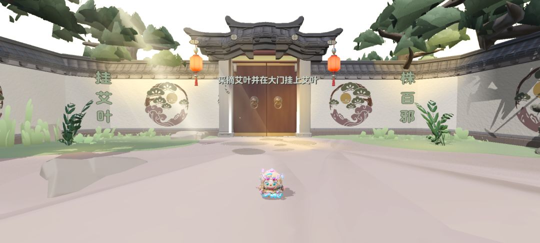 在蛋仔岛过端午节 4