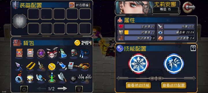 攻速和伤害怎么换算截图