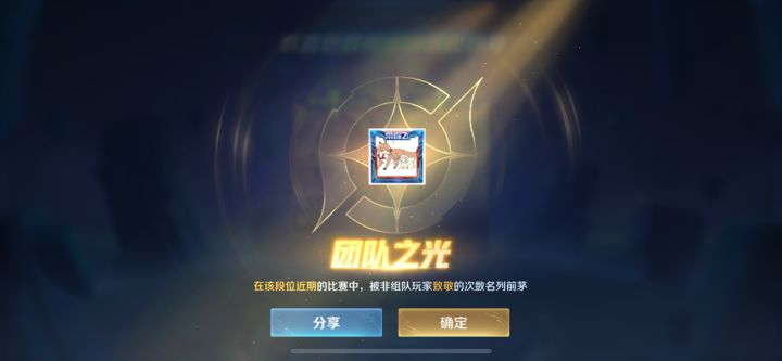 到底是谁截图