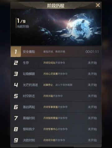 《红警OL》2月份赛事、副本参赛提示
