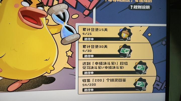 有无兄弟玩的截图