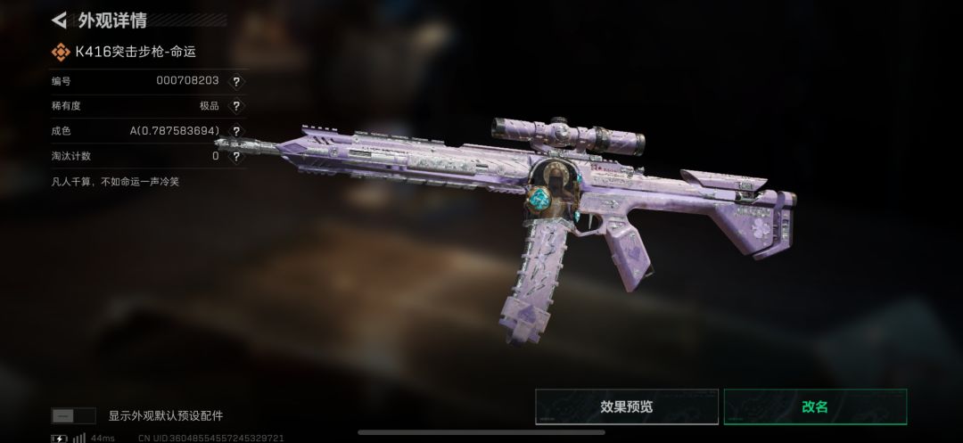 三角洲 打了三炉k416 能出啥 2