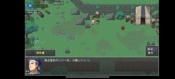 最快获得两仪丹的方法