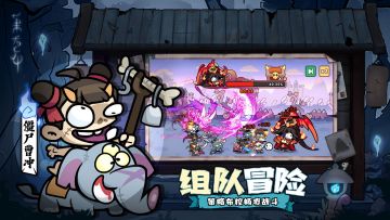 @所有人【预约游戏抽幸运星】《末世王者》第三期活动~