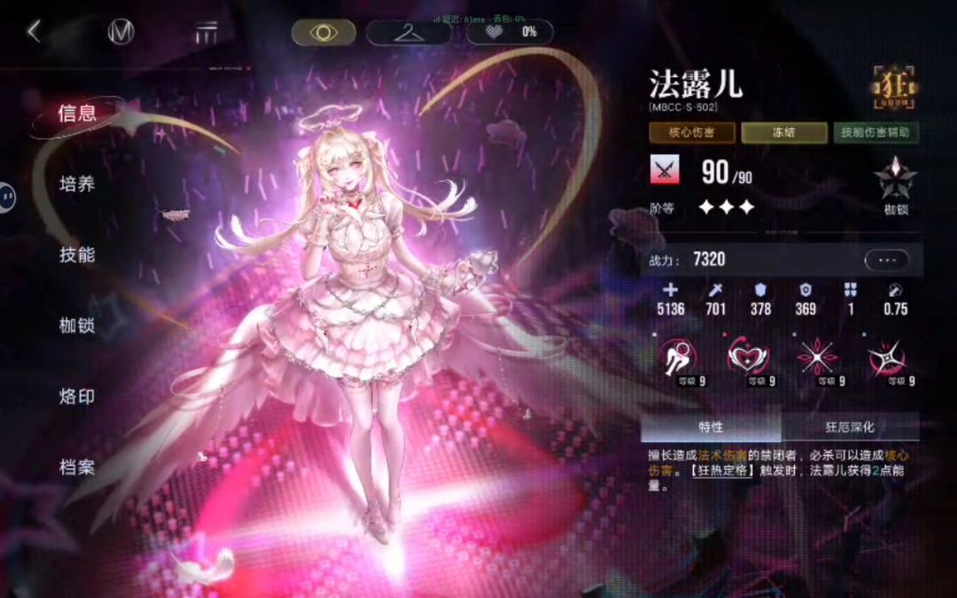 70抽2只+红票30抽席宁 1