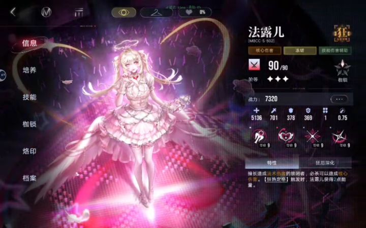 70抽2只+红票30抽席宁截图
